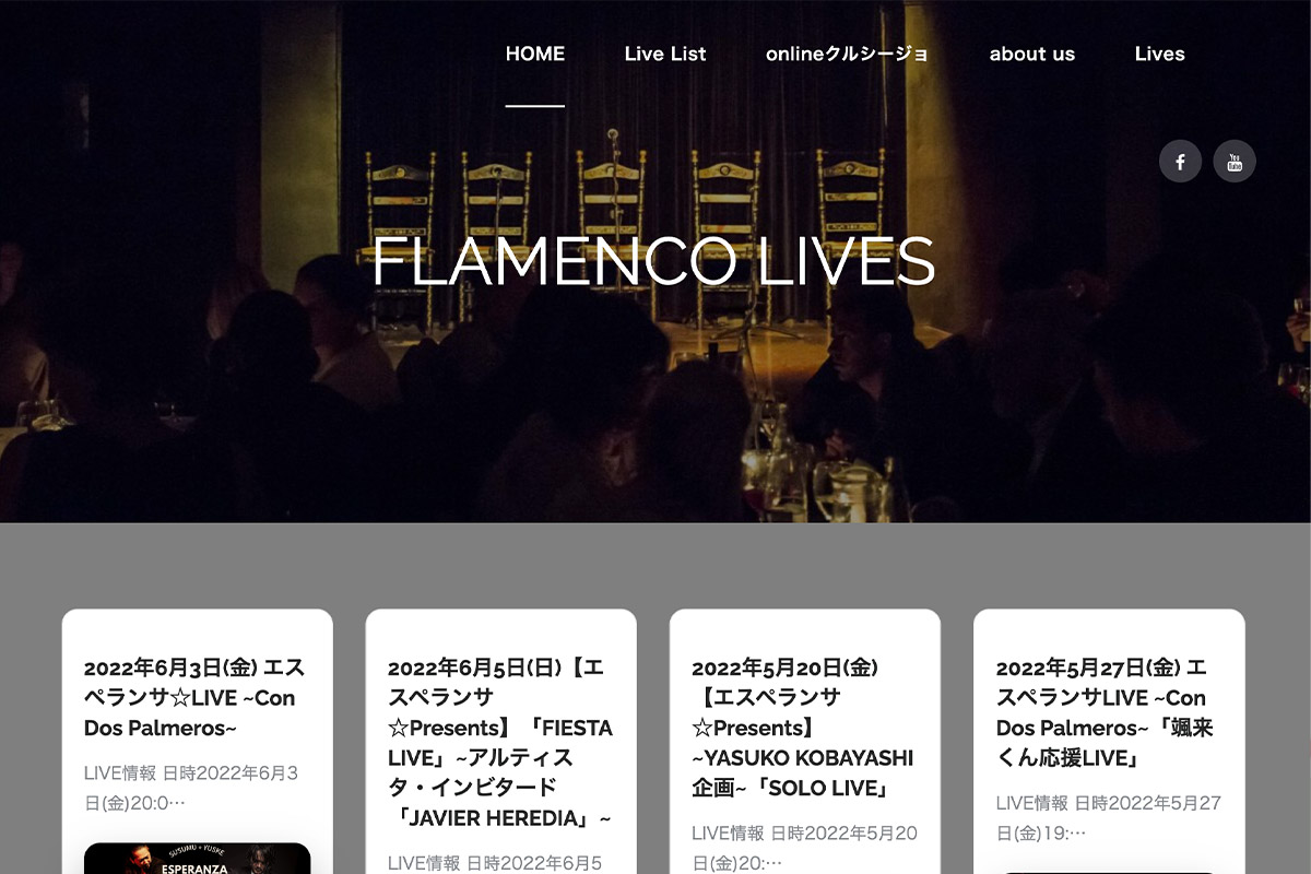 FLAMENCO LIVES