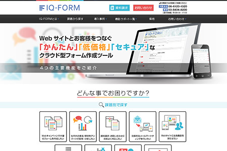 株式会社 IQ-fORM HP